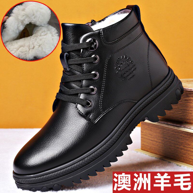 冬季棉鞋男保暖羊毛加绒加厚休闲皮鞋防滑高R帮皮毛一体雪地靴