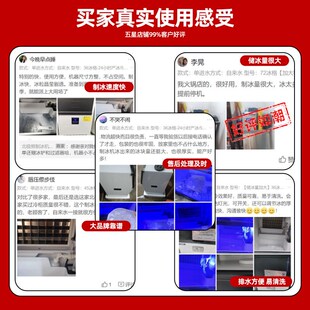 北极熊一体机制冰机商用奶茶店酒吧大型设备全自动冰块制作机厂家