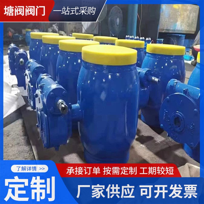 全焊接球阀热力管道Q61F-25C天燃气供暖用法兰碳钢手柄涡轮球阀