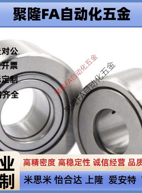 BAF滚珠轴承603 604 605 606 607 608ZZ-E J-SUS怡合达尺寸不锈钢