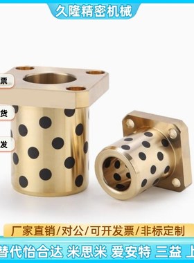 OFR03-d6-d8-d10-d12-d13-d16-d25-d30-d35-d40-d50-L15无油衬套