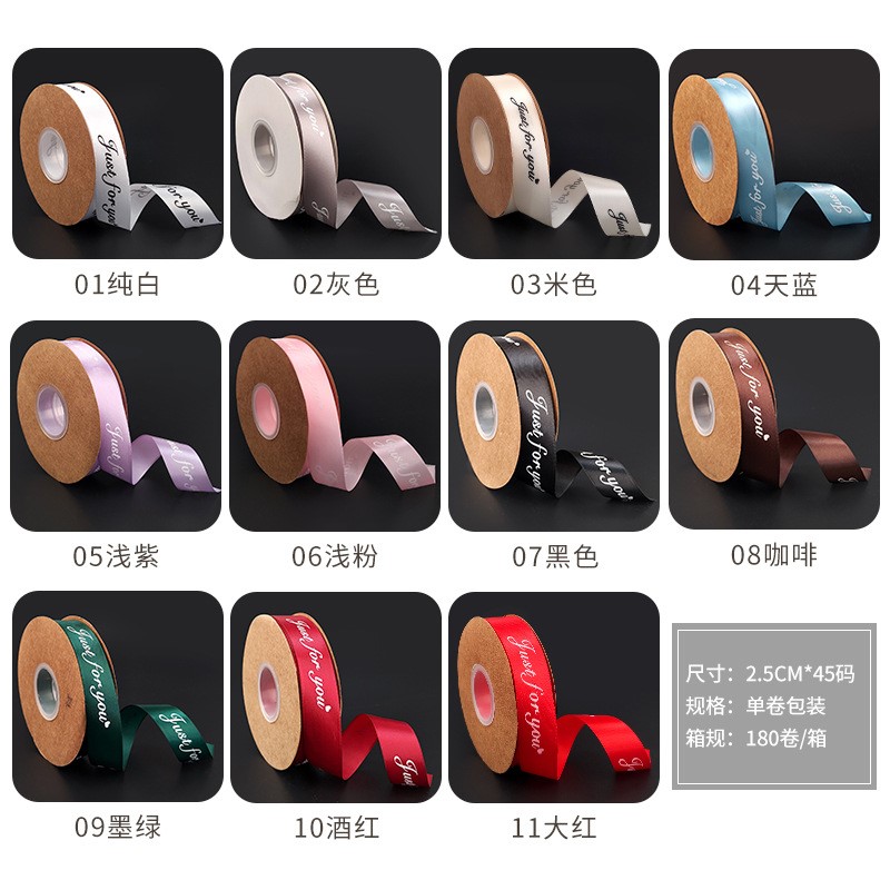 推荐Flower wrap ribbon gift packaging wrapped solid color丝