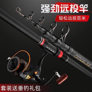 矶钓竿碳素滑漂超轻超硬远投海竿大导环矶杆钓鱼竿抛竿