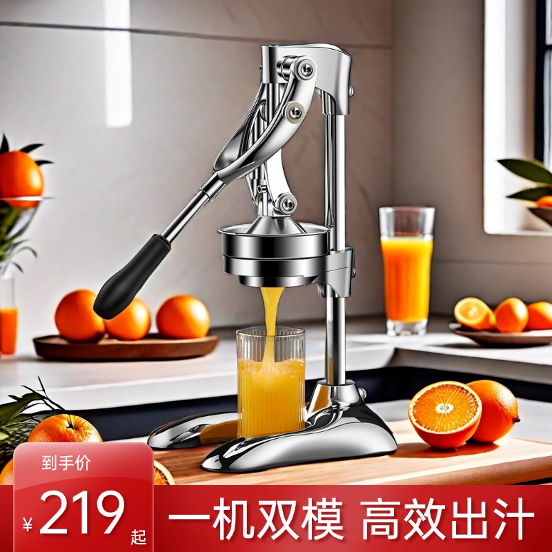夜市摆摊榨汁机挤压商用不锈钢现炸橙汁神器手动鲜榨橙汁摆摊工具