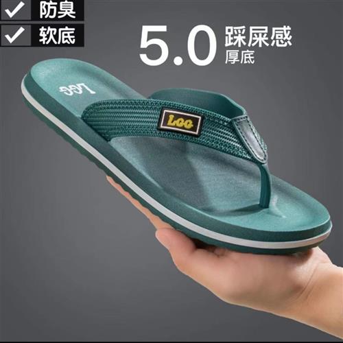2023新款男士拖l鞋潮流夏季防滑耐磨外穿人字拖鞋男夹脚沙滩凉拖