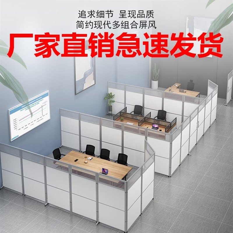 新款分隔板可折叠课桌厨房高隔断可拆卸卧室玻璃隔断墙办公室隔断