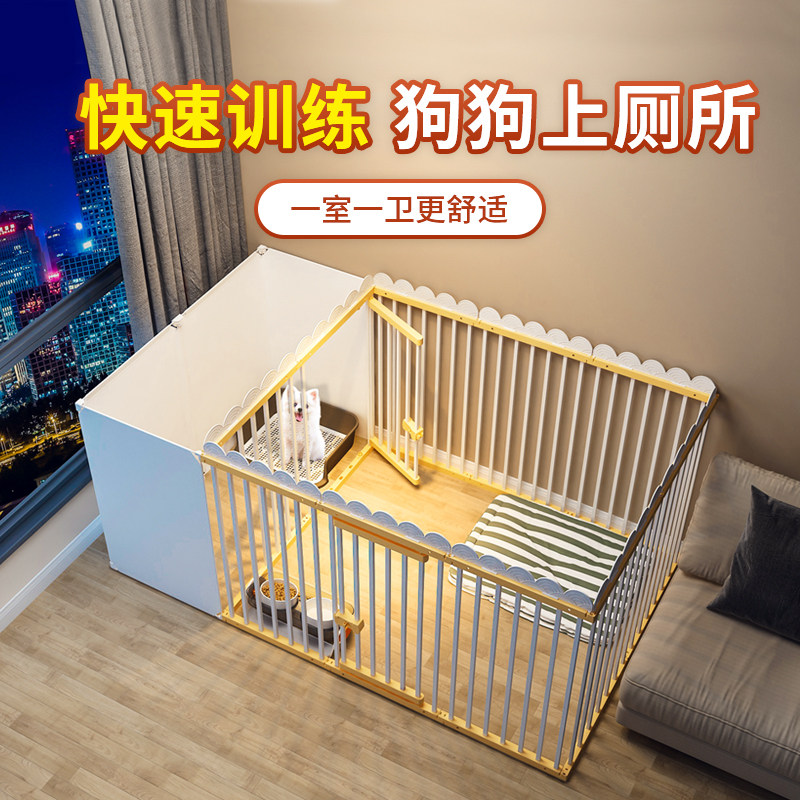 新品宠物围栏狗狗栅m栏小中型犬室内一室一厅比熊狗笼子带厕所分
