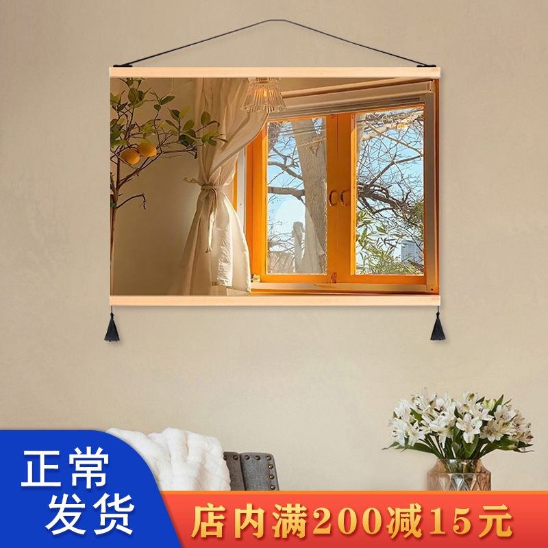 窗外风景客厅装饰画餐厅墙面装饰艺术挂画布艺免打孔挂布背景布图片