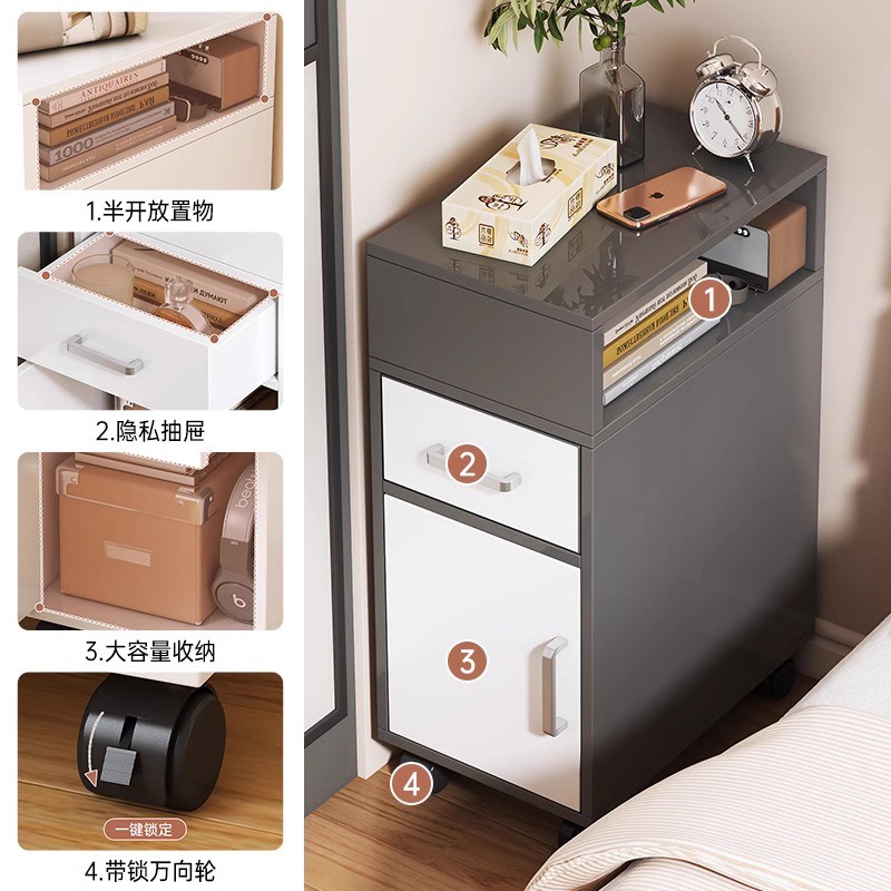 床头柜现代简约小型置物架可移动卧室床边柜子超窄收纳带锁储物