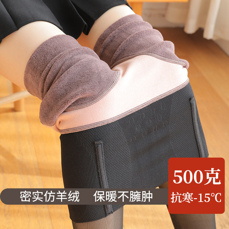 黑色丝袜光腿假透肉裸感一t体透肤500克加绒加厚秋冬外穿打底裤女,女装/女士精品,打底裤,淘宝优惠券,粉丝福利购,淘宝优惠卷