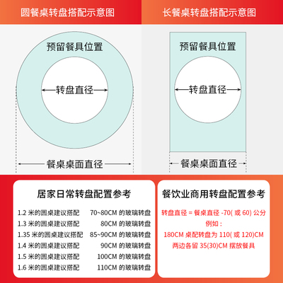 10MM/12MM国标钢化玻璃转盘餐桌旋转圆形台面家用圆桌饭桌带底座