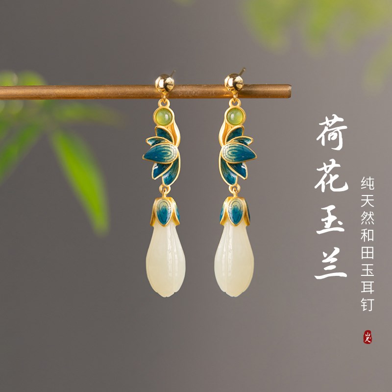 工厂销和田玉耳坠天然白s玉石耳环珐琅莲花中国风水滴型旗袍高端