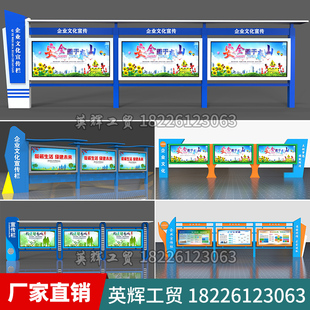 定制宣传栏公告栏企业校园告知栏小区公示栏墙挂橱窗不锈钢广告栏