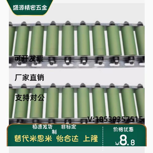 怡H达QJN01包胶滚轮条 标准型 滚轮宽度9 15 25 50 QJN01-2-P35