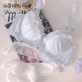 可爱少女蓝色内衣套装日系纯欲胸罩大胸显小胸聚拢甜美大码文胸