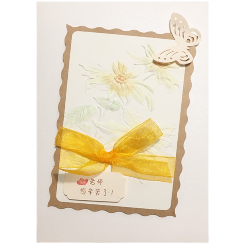 嘉礼DIY手绘定制高档q情侣生日祝福感谢送老师领导长辈客户贺卡片