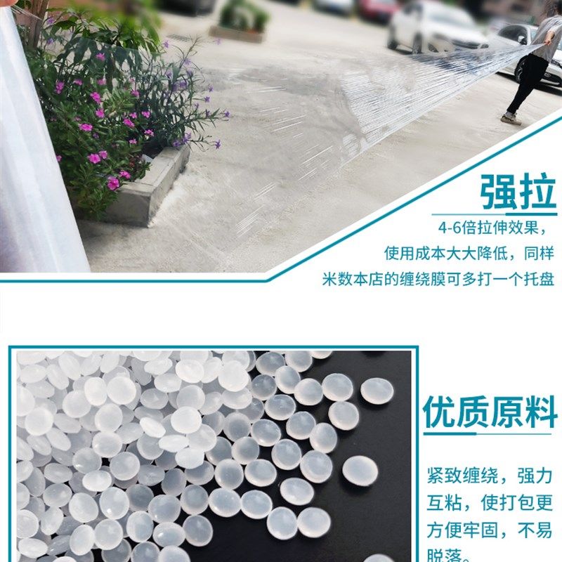 1米缠绕膜沙发打包装搬家神器家居床垫薄膜遮灰尘装修保护塑料膜,包装,缠绕膜,淘宝优惠券,粉丝福利购,淘宝优惠卷