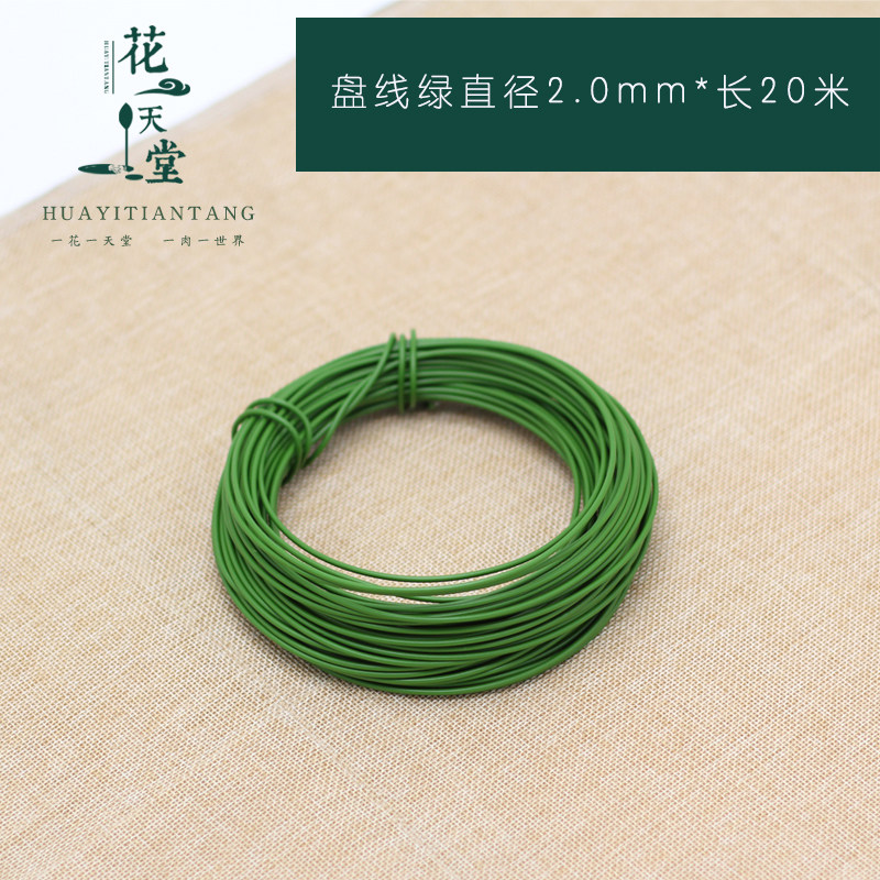 小众高货爬藤植物花用园艺包塑扎带线自带切割器 盆景造型铁丝盘