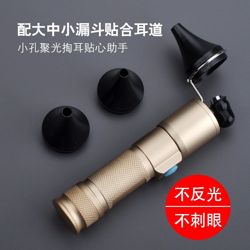 天艺采耳工具套装掏耳朵的专用工具神器挖耳采耳灯手握充电灯可视