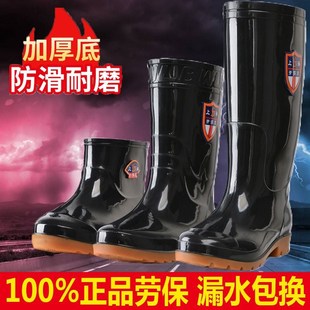 新款劳保雨鞋男士雨靴水鞋短筒胶鞋水靴中筒套鞋雨季防水鞋高筒套