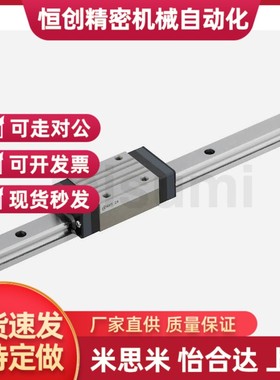 直线导轨滑块C-SXR24 SVR24 SXRD SXRL SX2R 28 33 -160 220 滑轨
