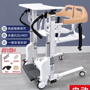小棉袄小白移位机家用p瘫痪病人身心障碍老人上下牀护理电动转移