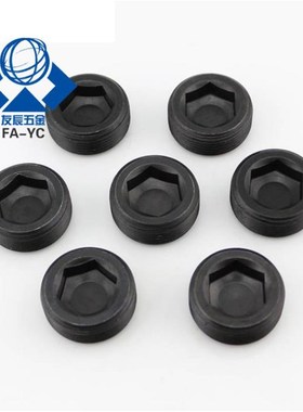 沉头螺塞 MSWT/MSWTK-J/S/1/2/3/4/5/6/8