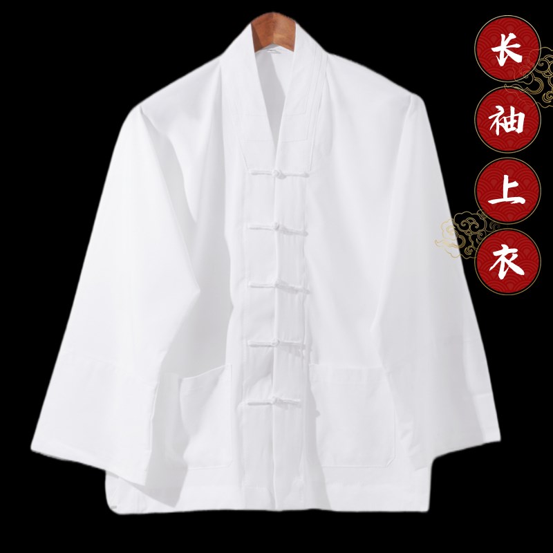 工厂销天a师豪礼道士服道袍道服盘扣短褂练功服上衣男女白色套装