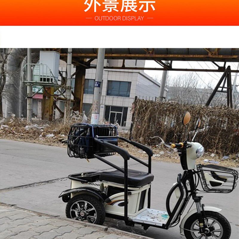 现货大号电动三轮车m筐老年代步车篮电瓶车后置储物娄加粗带盖后