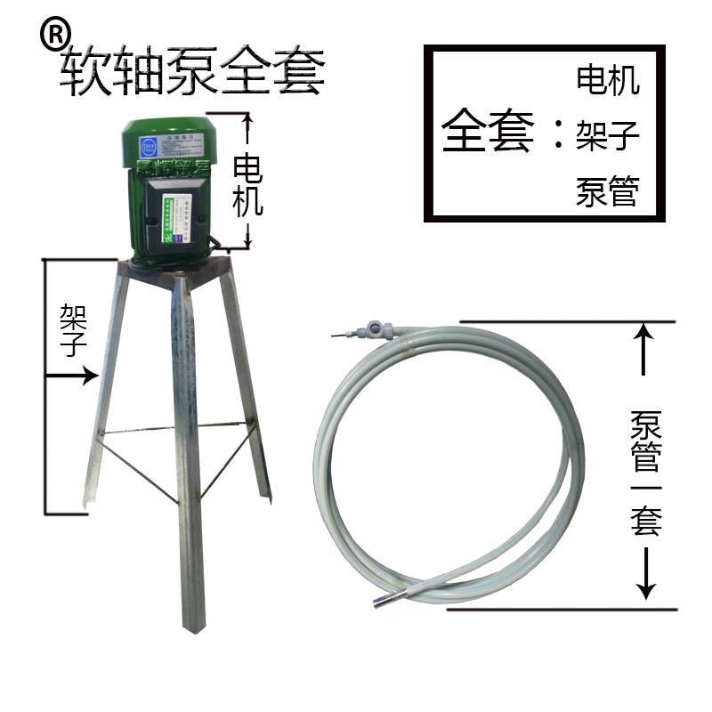 极速自吸泵家用全自动增压软轴泵水管道泵水泵自吸螺杆抽水泵牌