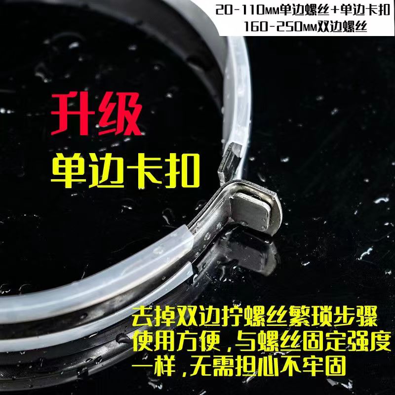 不锈钢管夹卡箍喉l箍抱箍卡扣管夹管卡吊码卡可拆卸水管固定支架