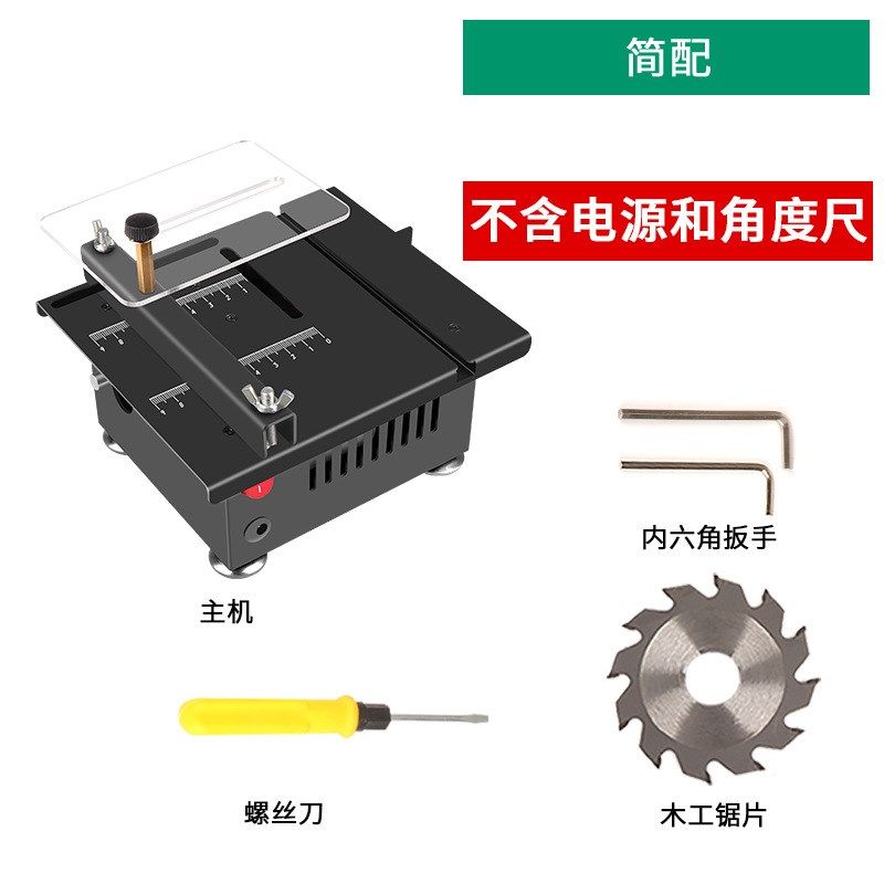 xy家用微型桌面迷你小台锯diy小型木工K塑料电锯精密模型锯切割机