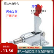 TCPF6 推拉式快速夹具 快速夹钳 工装夹钳