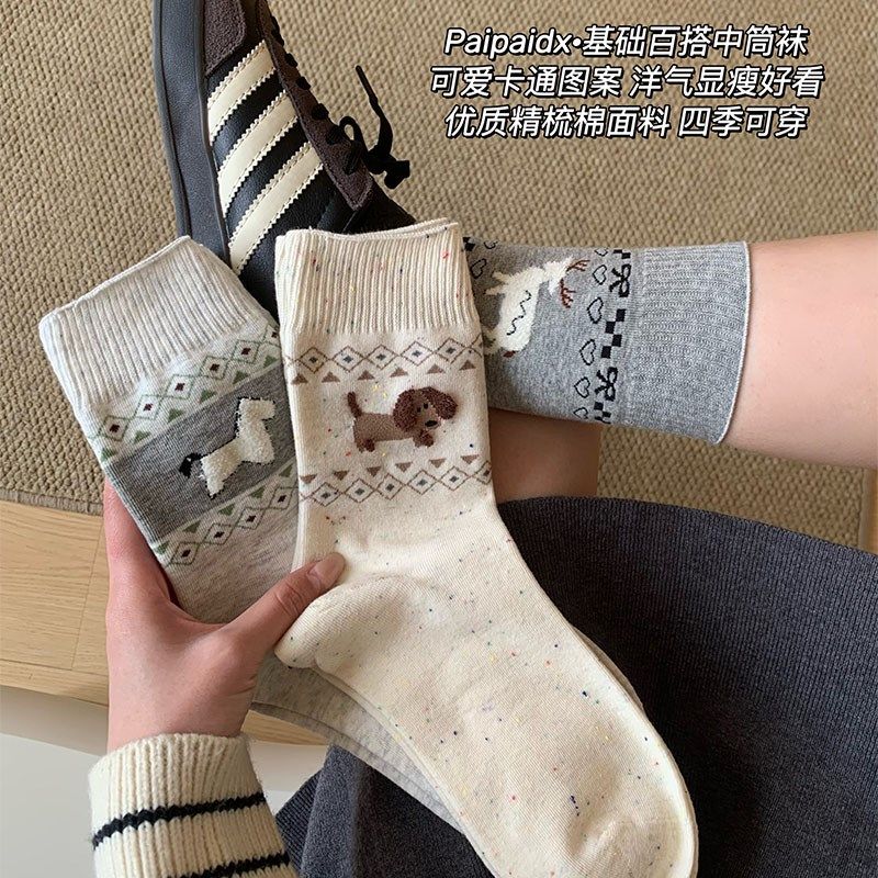 【精梳棉】费尔岛袜子女春秋款中筒袜夏季薄款韩版长筒堆堆袜,女士内衣/男士内衣/家居服,中筒袜,淘宝优惠券,粉丝福利购,淘宝优惠卷