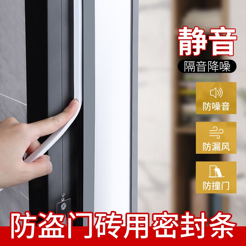 单面海绵胶带门缝门底玻璃门密封条加厚窗户防风保暖隔音降噪胶条