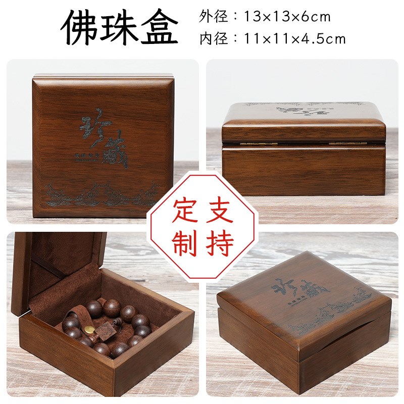 玉石翡翠珠宝首饰盒子玉镯v手镯手串包装吊坠平安扣文玩把件收纳