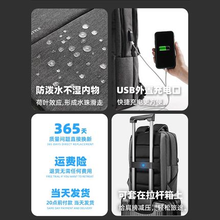 笔记本电脑双肩包男士2024新款商务旅行通勤背包16寸大容量书包女