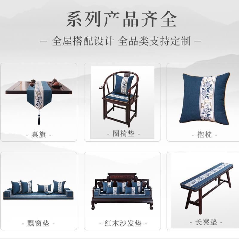 餐椅坐垫新中式红木沙发垫防滑加厚海绵垫实木椅子垫子圈椅垫定制,居家布艺,椅垫,淘宝优惠券,粉丝福利购,淘宝优惠卷