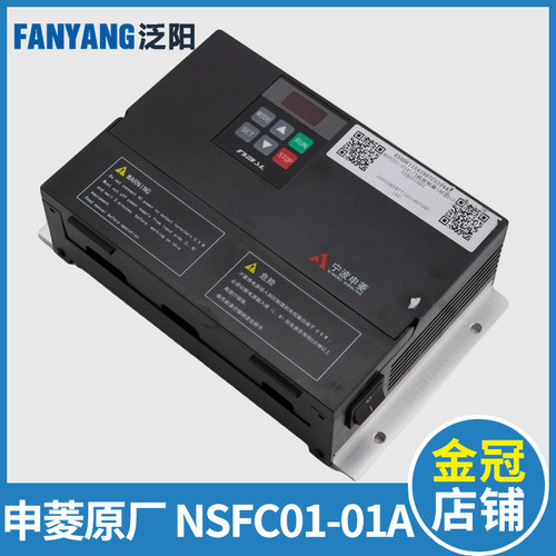 宁波申菱门机变频器 NSFC01-01A NSFC01-02  控制器 电梯配件