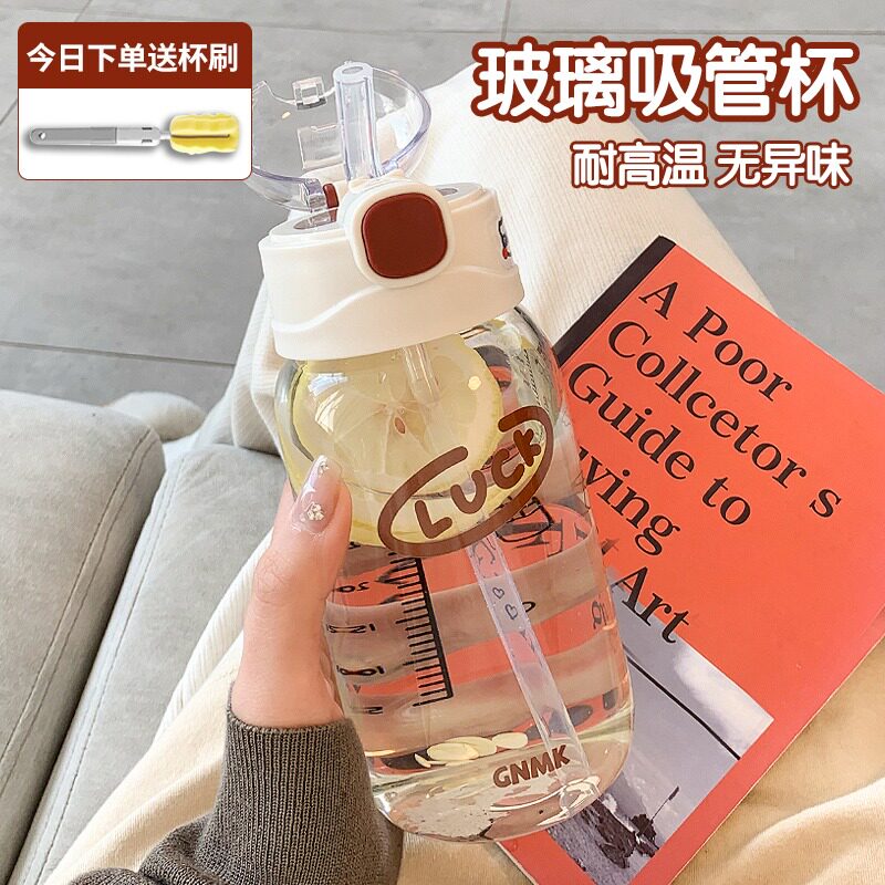 孕妇玻璃吸管杯产妇刻度水杯躺着喝糖耐杯子耐高温便携新款