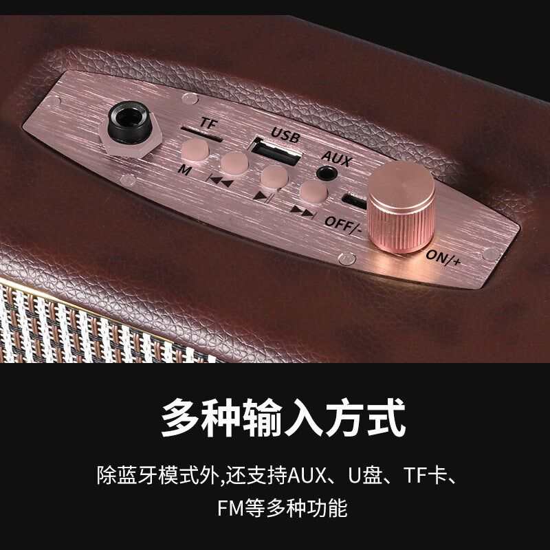 SK2025复古蓝牙音箱 迷你便携插卡大功L率插卡音箱创意礼品低音炮