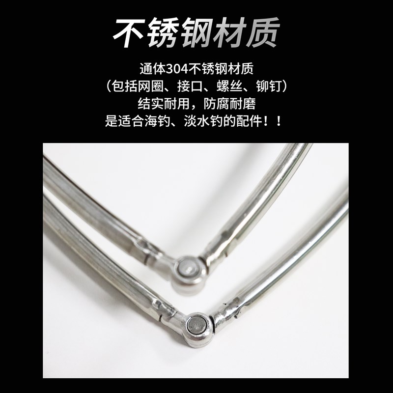 不锈钢网框12厘螺丝可折叠矶钓抄网头抄网框海钓网圈渔具
