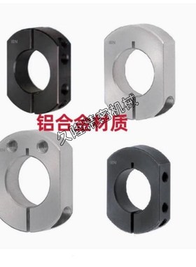 SCSNK SCJNK SCSKNK SCSKNK SCPKNK10 12 15 16 20 25 30固定环