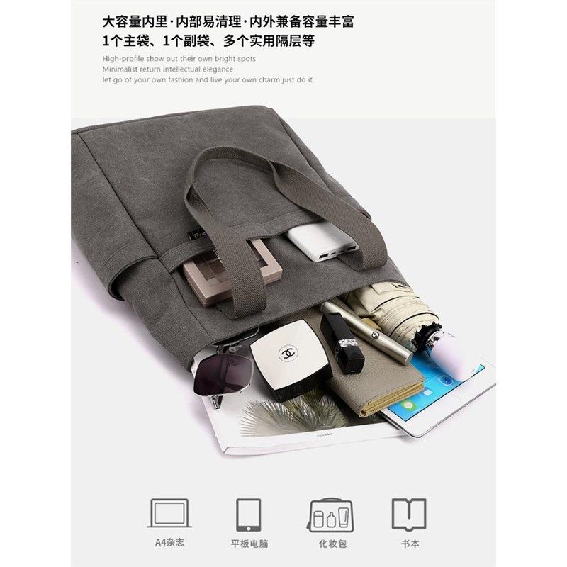 帆布包女包单肩大包包简约通勤上班大容量手提袋大中学生补课书包