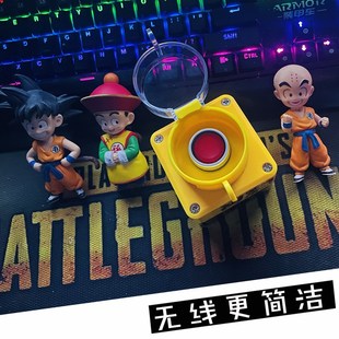 电脑桌面开关按钮无线开机电脑启动按键DIY个性外置开机重大决策