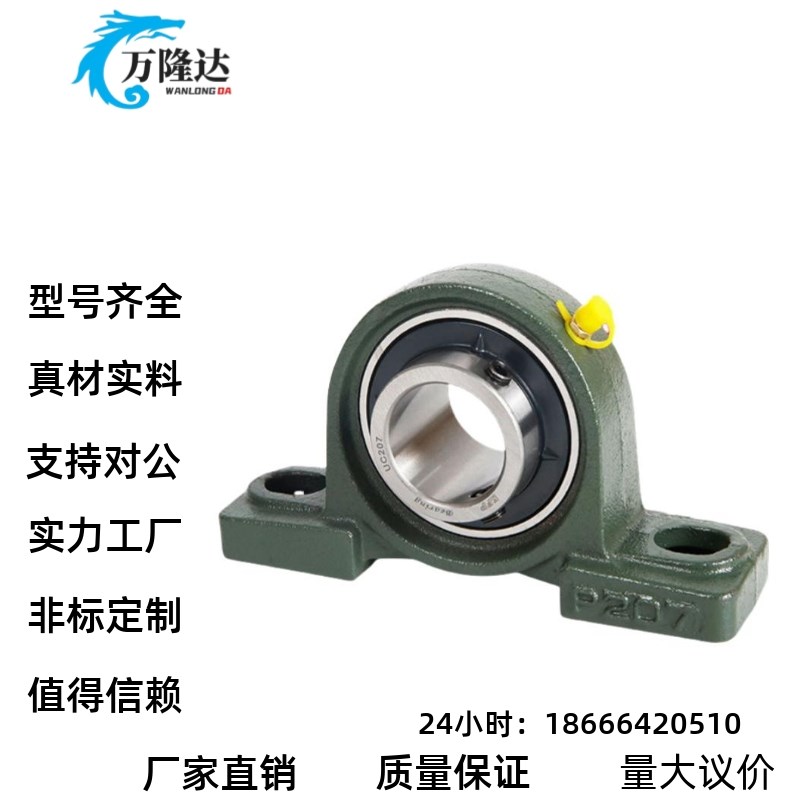 轴承座T-BDJ-201-202-203-204-205-206-207-208-209-210带座PDR20