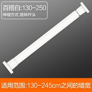 厂价直销免打孔伸缩杆挂衣晾衣杆浴室浴帘L杆窗帘杆卧室衣柜撑杆