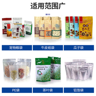 1000型食品茶叶铝箔薄膜月饼 普瑞特 自动墨轮印字连续封口机商用