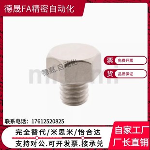 STEHN5.5A 19B 止动销 14A 5.5 13B 13A 10B 17A