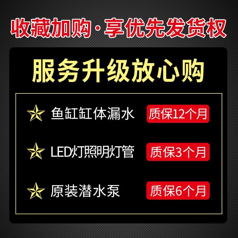 懒人小面鱼缸家用桌型客厅办公室生态免换水玻循环超白自璃水族箱